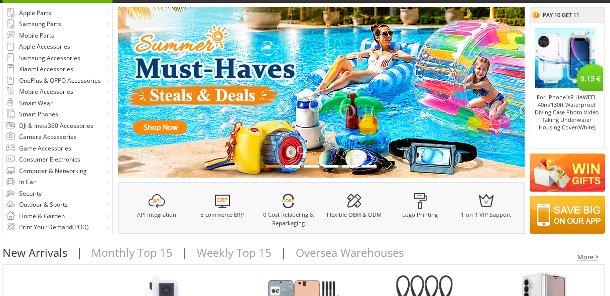 SUNSKY-online homepage on sunsky-online.com showing the summer must-haves hero.